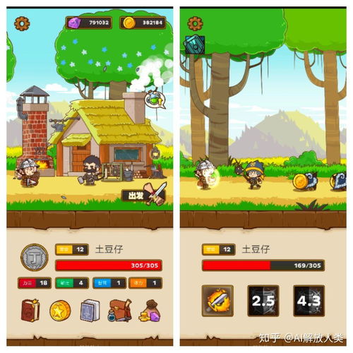 安卓系统单机游戏推荐,尽享乐趣