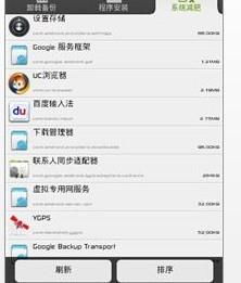 安卓系统在哪卸载软件,轻松掌握软件卸载技巧