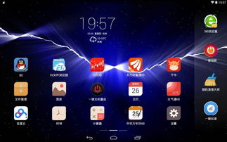 安卓系统画面闪跳,安卓系统画面闪跳现象解析与应对策略