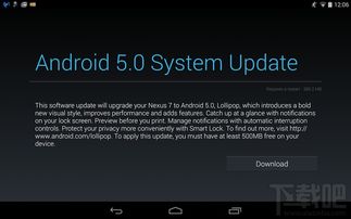 安卓系统映像怎么下载,基于安卓系统映像的下载与生成流程概述