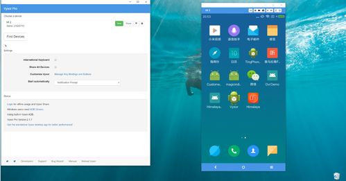 电脑浏览安卓手机系统,电脑浏览下的全面解析与体验