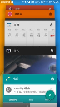 安卓系统4.5恢复包,Android 4.5系统恢复包制作指南