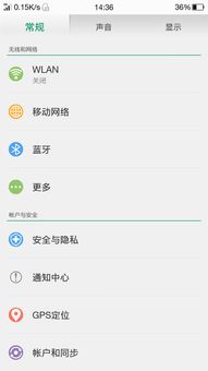 ColorOS安卓系统论坛,功能解析与用户心得分享