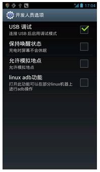 安卓系统刷机密码,揭秘密码生成与破解之道