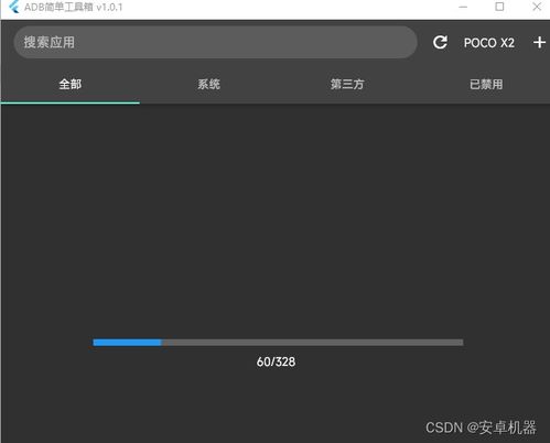 安卓系统自带的广告,体验与隐私的微妙平衡