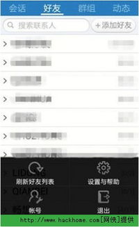 安卓系统推送设置在哪,安卓系统推送设置概述