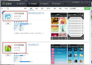 安卓录音系统内录