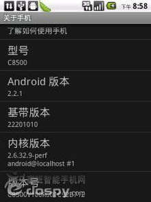 华为系统刷安卓11,畅享全新系统体验之旅