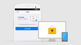 小体积的安卓系统,小体积安卓系统的创新与优势解析
