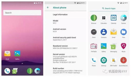 小米手机升级系统安卓,迈向安卓新纪元