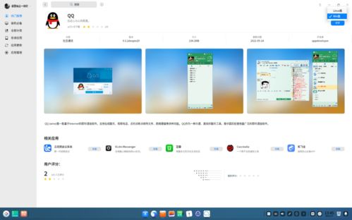 深度系统安卓应用安装,解锁个性化智能体验之旅