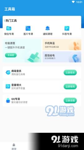 安卓系统清理最强app,最强APP深度解析