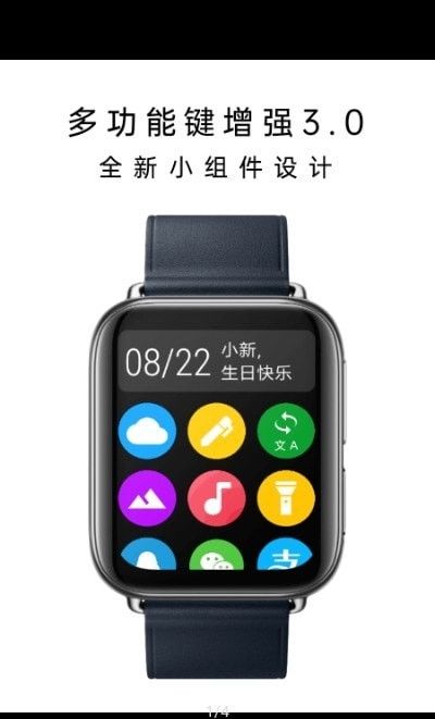 完全安卓系统手表app,完全安卓系统手表APP全面解析