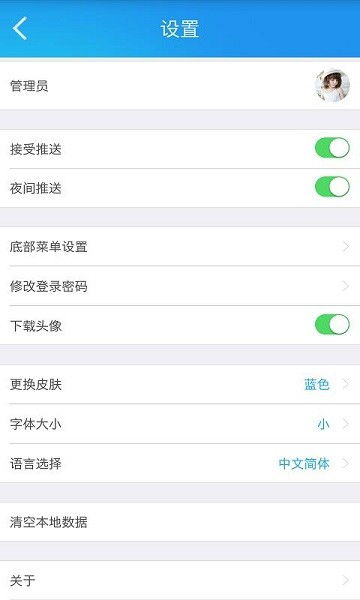 如何下载安卓13系统,安卓13系统下载全攻略