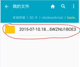 安卓系统能用nand吗,安卓系统兼容NAND存储解决方案解析