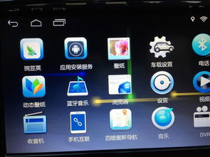 安卓车机系统名字,智能驾驶新篇章