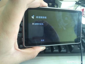 车载电脑下载安卓系统,开启智能驾驶新篇章