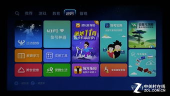 网络电视安卓系统4.4,性能与创新的完美融合