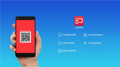 安卓电视系统怎么重装,轻松恢复系统至最佳状态