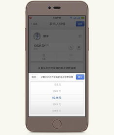 国产安卓系统小众品牌,独特魅力与创新之路
