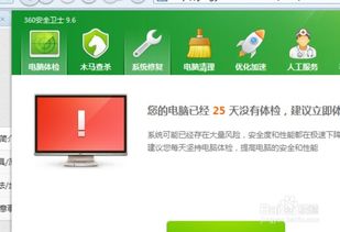 电脑重做系统用安卓,轻松实现一键恢复