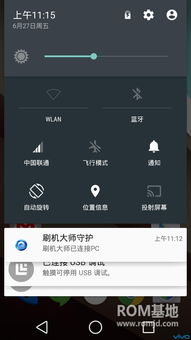 安卓手机系统5.0以下,经典时代的回忆与传承