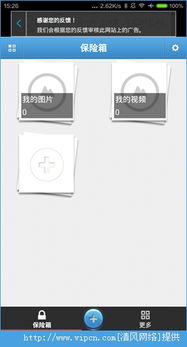安卓系统图库apk下载,一站式图片管理体验