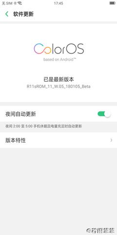 opp怎么升级安卓系统,轻松迈向最新版本