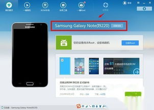 怎么避开安卓系统安装,轻松解锁新功能