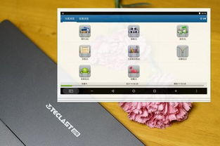 台电安卓系统刷机,焕新体验