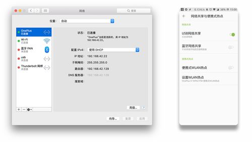 安卓系统的基本配合,基本配合与核心功能解析