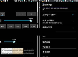 背光怎么拍安卓系统,揭秘背光拍摄技巧