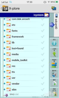 安卓系统默认铃声提取,安卓系统默认铃声背后的故事与魅力