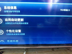 康佳安卓电视系统维修