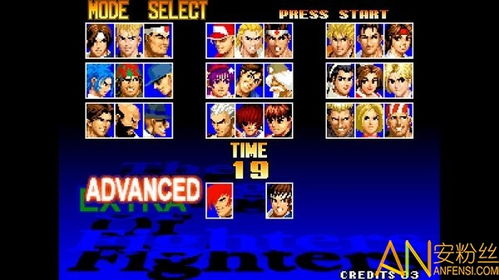 拳皇97安卓系统下,畅享格斗盛宴