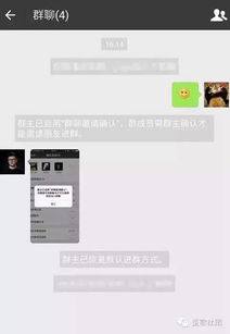 安卓系统微信权限,深度解析隐私与安全