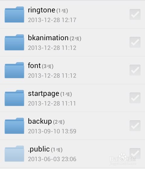 安卓系统上装exe应用,跨平台应用体验新篇章