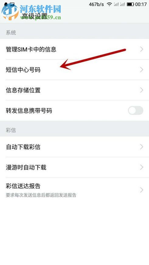 安卓系统短信图标恢复,还原经典设计之美