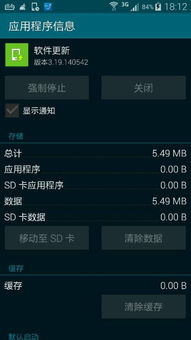 安卓系统可关更新,轻松实现可关更新体验