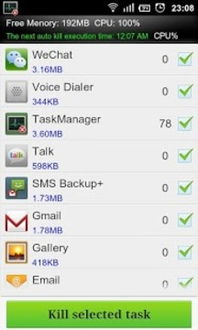 安卓系统底层进程管理,架构解析与优化策略