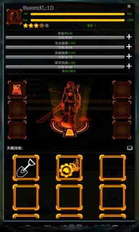 安卓系统没有征途吗,征途何在？探寻无征途的安卓系统奥秘