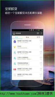 安卓系统客服服务电话,一键拨打官方服务热线