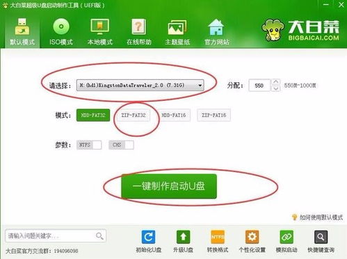 pe系统下安装安卓,PE系统下安装安卓系统全攻略