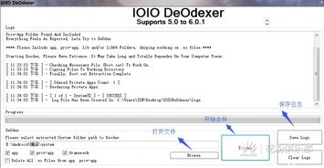 安卓6.0系统应用提取,系统应用功能与特性解析