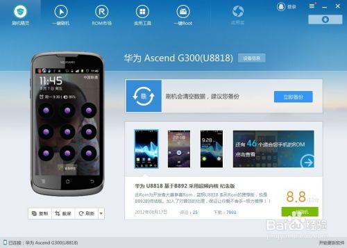 安卓系统如何锁数据,安卓系统数据锁定的全方位指南