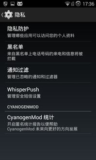 安卓系统消息不提醒,安卓系统消息免打扰模式揭秘