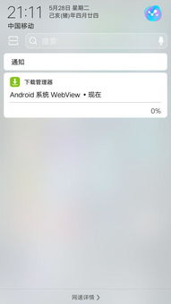 安卓系统版本啥意思,版本演进全解析