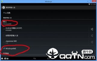 安卓操作系统模拟,全面解析移动操作系统的奥秘