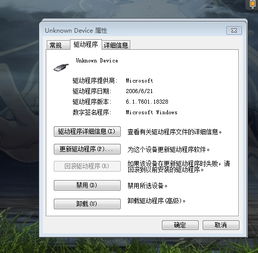 安卓系统打开不了皇冠,排查与解决方案