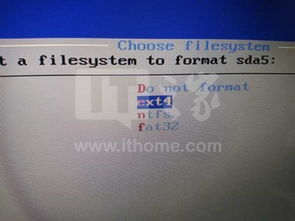 pc安装原生安卓系统